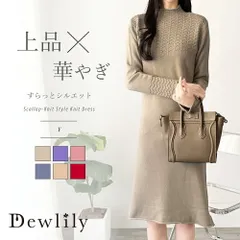 スカラ編み風ニットワンピース レディース ロング丈 長袖 きれいめ 上品 無地 秋冬 大人 カジュアル 体型カバー パーティー デート 女子会 韓国
