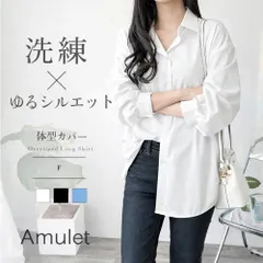 オーバーサイズロングシャツ ロング丈 トップス ゆったり シンプル きれいめ カジュアル 着回し 大人 レディース デイリー 韓国 白黒 モノトーンのサムネイル