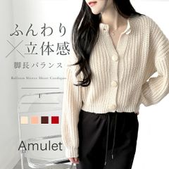 Ameri LITTLE FUNNY FACE KNIT CARDIGAN - メルカリ