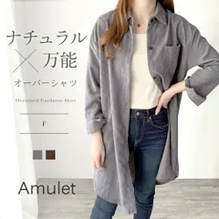 オーバーサイズコーデュロイシャツ 羽織り ロング ゆったり 無地 大人 カジュアル 秋冬 レイヤード 体型カバー レディース 長袖 ざっくり 上品
