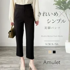 ダブルボタンタックスラックスパンツ レディース テーパード 無地 きれいめ 通勤 オフィス カジュアル上品 デイリー 韓国 着痩せ スタイル ボトムス