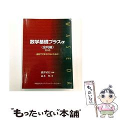 中古】 理学療法ハンドブック 第2巻 治療アプローチ 改訂第3版 / 細田