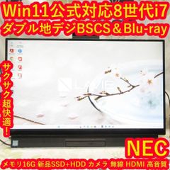 Win11公式対応8世代i7/メ16G/新品SSD+HDD/BD/地デジBSCS - メルカリ