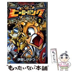 コミックボンボン 96年 ポケモン ゲームボーイ発売前情報 レトロ