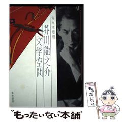 サイン付】キン・シオタニ 目を閉じればすべてが見える ポストカード付 