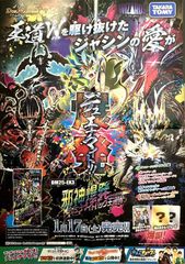 デジモンカードゲーム オフィシャルカードスリーブ02 4種 - メルカリ