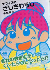 Item thumbnail for item 0f2d47f0-972b-4df6-9462-e8bd804a1bdc