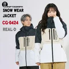 2026年最新】スノーボード デニムの人気アイテム - メルカリ