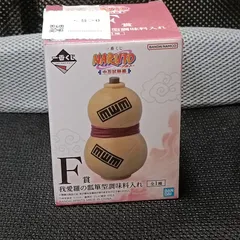 一番くじ　NARUTO F賞 我愛羅の瓢箪型調味料入れ