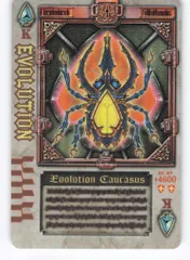 2026年最新】ラウズカード ホロの人気アイテム - メルカリ