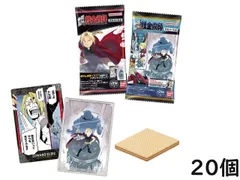 鋼の錬金術師ウエハース2 20個 BOX 食玩 賞味期限2026/12