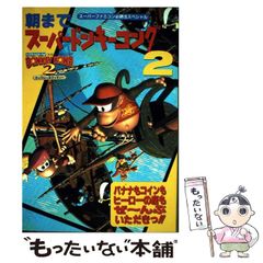 学校の怪談3 ストーリーブック ＋オマケ - メルカリ