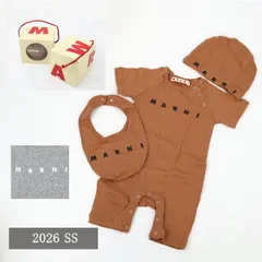 ■MARNI KIDS マルニ キッズ ベビー ギフトセット M01783 M00UL ロンパース スタイ 帽子 3点セット ベビー服 ストレッチコットン ロゴBOX入り 出産祝い ギフト　プレゼント ブランド