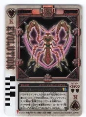 2026年最新】エボリューションパラドキサの人気アイテム - メルカリ