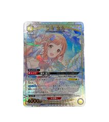 櫻木真乃 プロモ ユニチケ ユニアリ ユニオンアリーナ 3枚セット