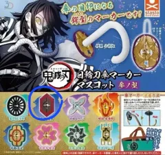 鬼滅の刃 冨岡 義勇 鍔 傘マーカー ガチャ