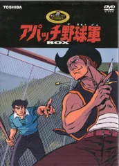 2026年最新】アパッチ野球軍の人気アイテム - メルカリ
