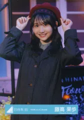 2026年最新】雨が降ったって 藤嶌果歩の人気アイテム - メルカリ