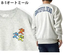 グレイトフルデッド スウェット 《8-1オートミール》新品 未使用 正規品 バックプリント 裏起毛 セミワイド クマ ダンシングベア【A4H】【ゆうパケット】ファッション メンズ M L LL 冬