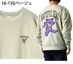 グレイトフルデッド スウェット 《16-13Gベージュ》新品 未使用 正規品 バックプリント 裏起毛 セミワイド クマ ダンシングベア【A4H】【ゆうパケット】ファッション メンズ M L LL 冬