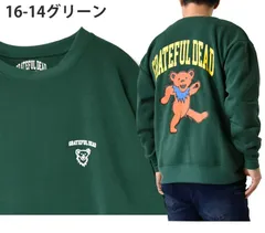グレイトフルデッド スウェット 《16-14グリーン》新品 未使用 正規品 バックプリント 裏起毛 セミワイド クマ ダンシングベア【A4H】【ゆうパケット】ファッション メンズ M L LL 冬