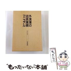 マツリカの炯 SS ペーパー あみあみ アリスNET オトパ2024 - メルカリ