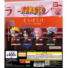 NARUTO -ナルト- うちは サスケ まちぼけ フィギュア ガチャ