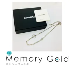 ★CHANEL シャネル 2025年春夏   ココマーク コスチュームパール スター ストラス ネックレス シルバー CCロゴ フ C25S刻印 ABF742 B20575 未使用に近い美品