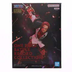 シャンクス ワンピース BATTLE RECORD COLLECTION-SHANKS-SPECIAL ver. ONE PIECE フィギュア プライズ(2791311) バンプレスト