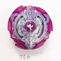 2026年最新】ベイブレード スクリューの人気アイテム - メルカリ