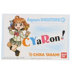 (단품) 타카미 치카(타카미치카) Aqours SHOOTERS! 01 러브라이브! 선샤인!! 가동 피규어 반다이
