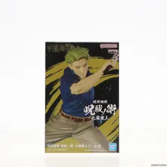 七海建人(ななみけんと) 呪術廻戦 呪祓ノ術-七海建人2- フィギュア プライズ(2660762) バンプレスト