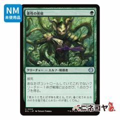 MTG「不毛の大地[テンペスト][JP]」 - メルカリ