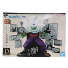 D賞 40th Anniversary Figure〜ピッコロ〜 一番くじ DRAGON BALL 40th 〜其之二〜 フィギュア プライズ バンダイスピリッツ