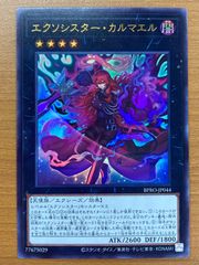 状態A 獅子王剣ナイトオーダー P 2020/7 P20-02 バトルスピリッツ