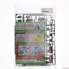 FG 1/144 RX-78-2 건담 기동전사 건담 에코프라 조립 체험회 회장 배포품 프라모델 반다이 스피릿츠