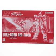 프리미엄 반다이 한정 HG 1/144 RX-80RR 레드 라이더 기동 전사 건담 어그레서 프라 모델 (5063929) 반다이 스피릿