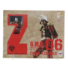 G.M.G.(ガンダムミリタリージェネレーション) ジオン公国軍 06 シャア・アズナブル 機動戦士ガンダム 完成品 可動フィギュア メガハウス