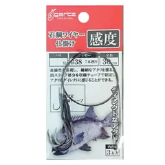 2026年最新】石鯛竿袋の人気アイテム - メルカリ