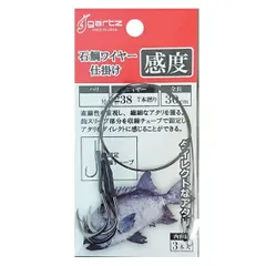 2026年最新】石鯛竿袋の人気アイテム - メルカリ