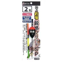 ガルツ ウキ 海上釣堀 鋭感ソリッドSP 2号のサムネイル