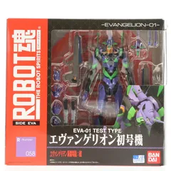 ROBOT魂(SIDE EVA) エヴァンゲリオン初号機 ヱヴァンゲリヲン新劇場版:破 完成品 可動フィギュア バンダイ