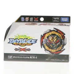 2026年最新】ダイナマイトベリアルの人気アイテム - メルカリ