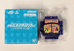 バンダイナムコ DXレジェンドライダーゴチゾウシリーズ キラクリアバージョン03 仮面ライダーガヴ 鎧武ゴチゾウ キラクリアバージョンEX