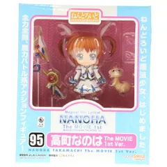 ねんどろいど 095 高町なのは The MOVIE 1st Ver. 魔法少女リリカルなのは 完成品 可動フィギュア グッドスマイルカンパニー