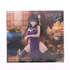 古手川唯(こてがわゆい) To LOVEる-とらぶる-ダークネス Desktop Cute フィギュア 古手川唯〜チャイナドレスver.〜 プライズ(451904800) タイトー