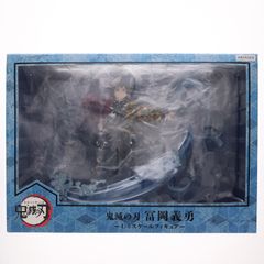 ANIPLEX+한정 토미오카 요시히사(토미오카기 유우) 귀멸의 칼날 1/8 완성품 피규어(MD19-1108001) 애니플렉스