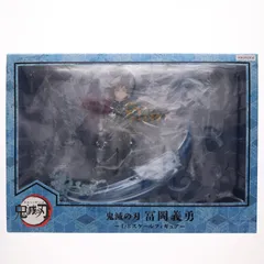 ANIPLEX+限定 冨岡義勇(とみおかぎゆう) 鬼滅の刃 1/8 完成品 フィギュア(MD19-1108001) アニプレックス