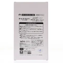 タイトーオンラインクレーン限定 星宮六喰(ほしみやむくろ) デート・ア・ライブV Coreful フィギュア 星宮六喰〜水着ver.〜Renewal プライズ タイトー