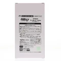 タイトーオンラインクレーン限定 初音ミク キャラクター・ボーカル・シリーズ01 初音ミク Fashion フィギュア Fancy プライズ タイトー